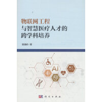 ��(li��n)�W(w��ng)�����c�ǻ��t(y��)���˲ŵĿ�W(xu��)�����B(y��ng)