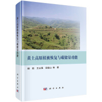 �S����ԭֲ���֏�(f��)�c̼��(ch��)������