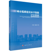 ���е�̼���O(sh��)ˮƽָ��(sh��)Ӌ(j��)��ϵ�y(t��ng)