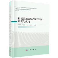 �����S�����C�Ϸ��ؼ��g�о��c����