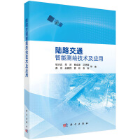 �·��ͨ���ܜy�L���g������