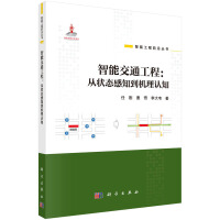 ���ܽ�ͨ���̣��Ġ�B(t��i)��֪���C(j��)���J(r��n)֪