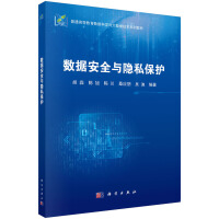 ��(sh��)��(j��)��ȫ�c�[˽���o(h��)