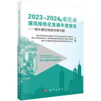 2023~2024���ؑc�н����Gɫ���l(f��)չ��Ȉ��--���l(xi��ng)���O(sh��)��̼�l(f��)չ���}