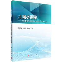 ����ˮ�\(y��n)�ơ�����ˮ��(sh��)�c�B���Ą�(d��ng)�B(t��i)�ݻ���Փ����(y��ng)��