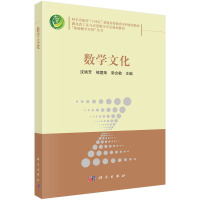 ��(sh��)�W(xu��)�Ļ������İ棩