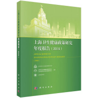 �Ϻ��l(w��i)�����������о���Ȉ�棨2024��