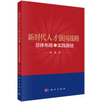 �r(sh��)���˲ŏ�(qi��ng)��(gu��)��(zh��n)�ԣ� ���w�����c��(sh��)�`·��