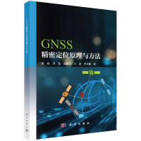 GNSS���ܶ�λԭ���c����