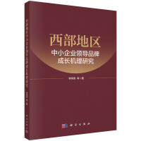 �����؅^(q��)��С��I(y��)�I(l��ng)��(d��o)Ʒ�Ƴ��L(zh��ng)�C(j��)���о�