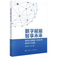 ��(sh��)���x�� ����δ��--�������ڔ�(sh��)�ֻ��D(zhu��n)���о��c��(sh��)�`