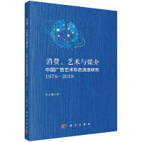 ���M��ˇ�g�cý�飺�Ї��V��ˇ�g�ΑB(t��i)��׃�о���1978��2018��