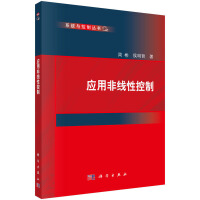 ��(y��ng)�÷Ǿ��Կ���