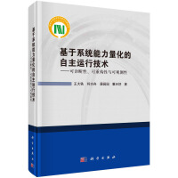 ����ϵ�y(t��ng)���������������\(y��n)�м��g(sh��)--���\���������ؘ�(g��u)���c���^�y(c��)��