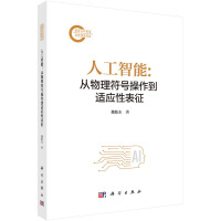 �˹����ܣ���������̖�������m��(y��ng)�Ա���