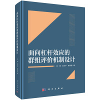 ����ܗUЧ��(y��ng)��Ⱥ�M�u(p��ng)�r(ji��)�C(j��)���O(sh��)Ӌ(j��)