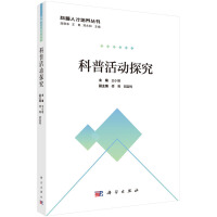 ���ջ��̽��