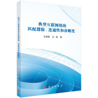 ���ͻ�(li��n)�W(w��ng)�j(lu��)��ƥ���ų����Bͨ�Ժ��\���