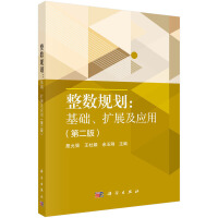 ����(sh��)Ҏ(gu��)�������A(ch��)���U(ku��)չ����(y��ng)�ã��ڶ��棩