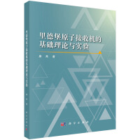 ��±�ԭ�ӽ��ՙC�Ļ��A��Փ�c���