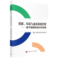 �YԴ���h(hu��n)���c�ɱ���Ч����--���ڔ�(sh��)��(j��)���j(lu��)����ҕ��