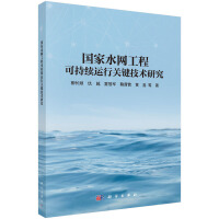 ����ˮ�W(w��ng)���̿ɳ��m(x��)�\���P(gu��n)�I���g(sh��)�о�