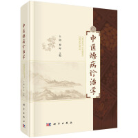 ���t(y��)�ﲡ�\�ΌW(xu��)