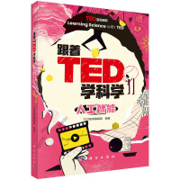 ����TED�W�ƌW���˹�����