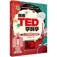 ����TED�W�ƌW�����w�c����
