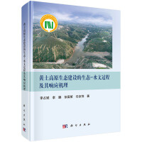 �S����ԭ���B(t��i)���O�����B(t��i)-ˮ���^�̼���푑��C��