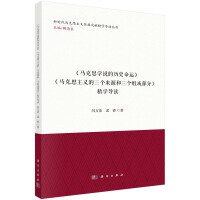 ���R��˼�W(xu��)�f(shu��)�Ěvʷ���\(y��n)�����R��˼���x������(g��)��(l��i)Դ������(g��)�M�ɲ��֡����W(xu��)��(d��o)�x