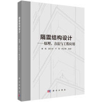 ����Y(ji��)��(g��u)�O(sh��)Ӌ(j��)--ԭ���������c���̑�(y��ng)��