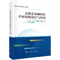 �o�Fо����ͬ��ƽ��늙C�O(sh��)Ӌ�c��(y��ng)��