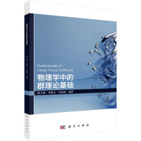 ����W�е�Ⱥ��Փ���A