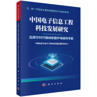 �Ї������Ϣ���̿Ƽ��l(f��)չ�о�    ��Ħ���r(sh��)��΢�{������늴ň����}