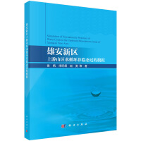 �۰��^(q��)����ɽ�^(q��)ˮѭ�h(hu��n)�Ƿ�(w��n)�B(t��i)�^(gu��)��ģ�M