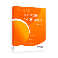 ������Ӣ�Z1400���A�~