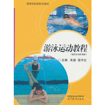  ��Ӿ�\�ӽ̳�