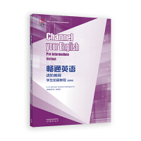 ��ͨӢ�Z�M�A�̳̌W(xu��)����չ�̳�(ȫ�°�)