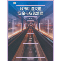 ����܉����ͨ��ȫ�c����̎��(��2��)