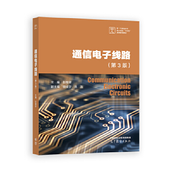  ͨ����Ӿ�·