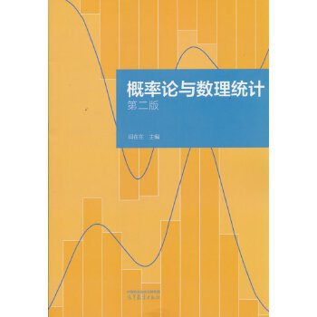  ����Փ�c��(sh��)���y(t��ng)Ӌ(j��) �ڶ���