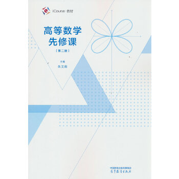  �ߵȔ��W�����n