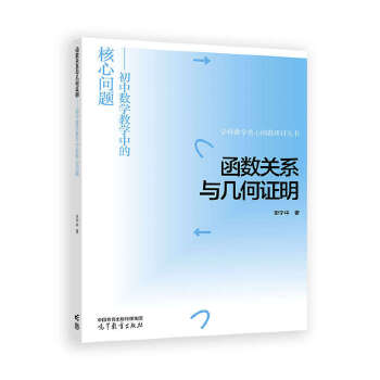  ����(sh��)�P(gu��n)ϵ�c�׺��C���������Д�(sh��)�W�̌W�еĺ��Ć��}