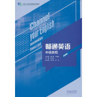 ��ͨӢ�Z�м��̳�(ȫ�°�)