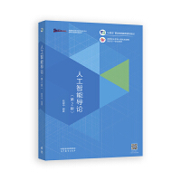 �˹����܌�Փ(��2��)