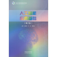 �˹����ܑ�(y��ng)�û��A(ch��)(��2��)