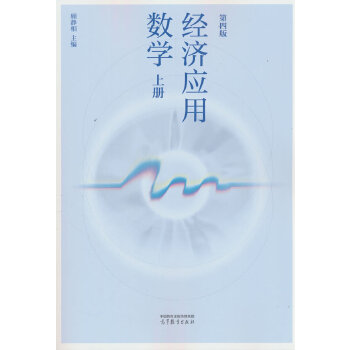  ��(j��ng)��(j��)��(y��ng)�Ô�(sh��)�W(xu��)