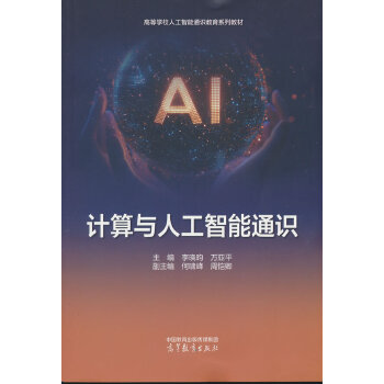  Ӌ���c�˹�����ͨ�R