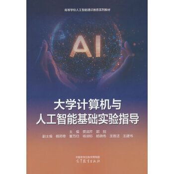  ��W(xu��)Ӌ��C�c�˹����ܻ��A(ch��)���ָ��(d��o)